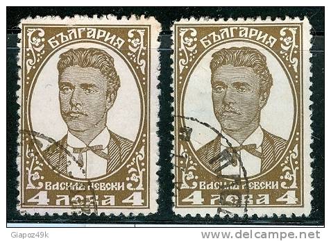 ● BULGARIA  1929  - N. 212   Usati  -  Lotto  150 - Used Stamps