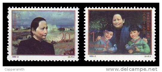 (017) PR China / Chine  1993  Song Qingling / Rare Perforation  ** / Mnh  Michel 2465/66 A - Other & Unclassified