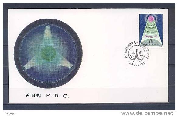 CHINE J081 FDC ONU Utilisation Pacifique De L'espace - Asia