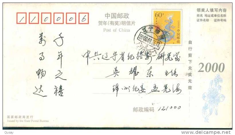 Buddhism Buddha ,  Prepaid Card , Postal Stationery - Boeddhisme