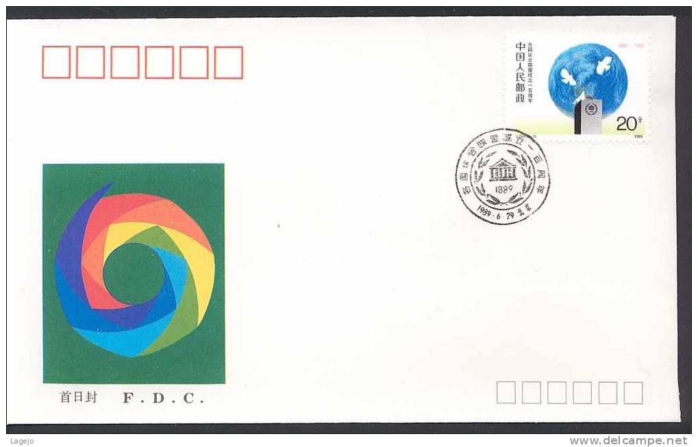 CHINE J159FDC Union Interparlementaire - 1980-1989
