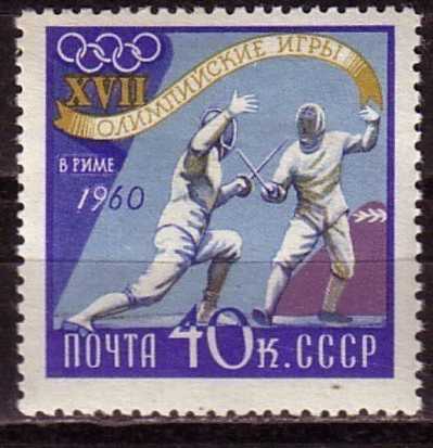 RUSSIA / RUSSIE  - 1960 - Ol.G´s Rome´60 - 1v ** - Fencing