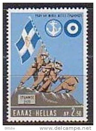 Griechenland  1015  , Xx  (A 366)* - Neufs