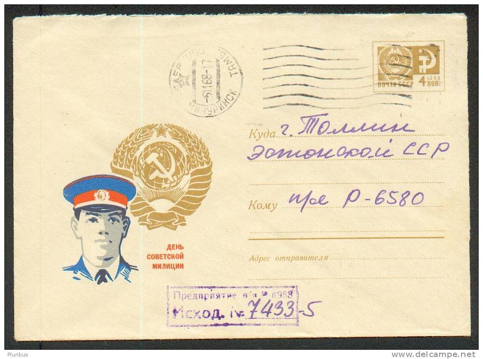 USSR RUSSIA POLICE MILITIA, COAT OF ARMS, 1968 USED COVER, POSTAL STATIONARY - Police - Gendarmerie