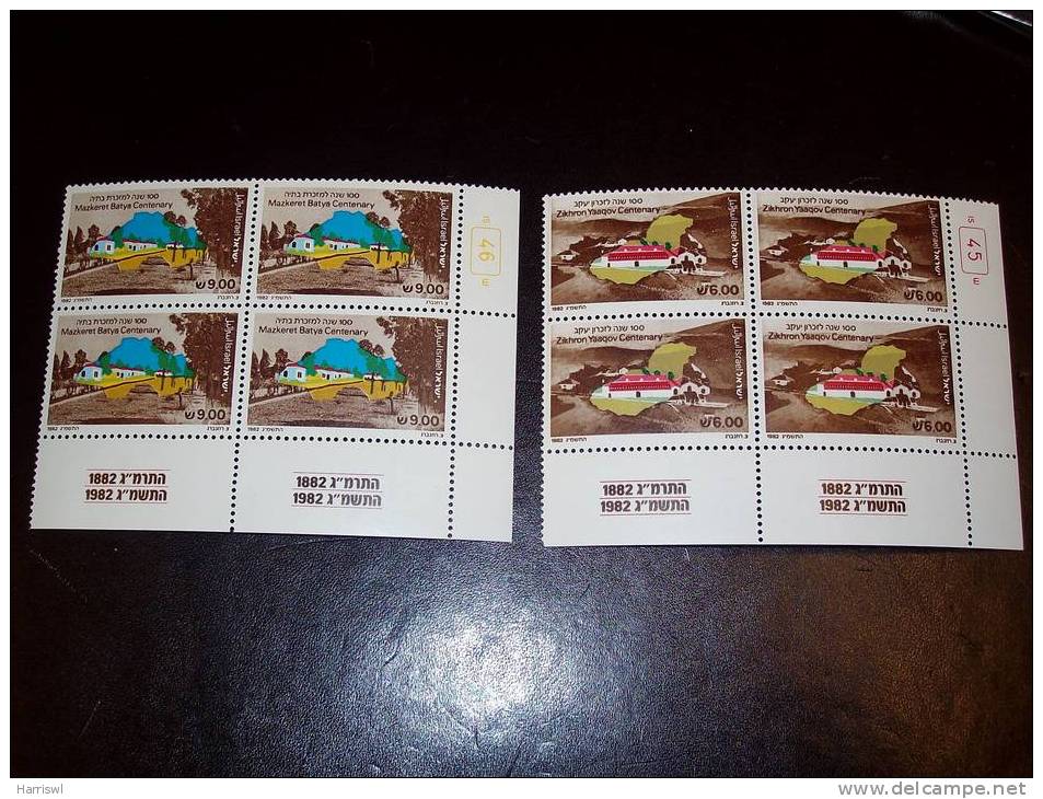 ISRAEL 1982 EARLY JEWISH COLONIES TAB BLOCK MINT - Unused Stamps (with Tabs)