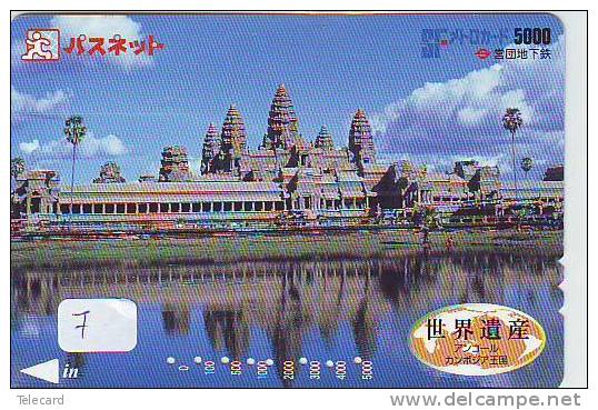 Télécarte CAMBODGE Sur JAPON (7) Telefonkarte - Phonecard  CAMBODIA Related - Japan - Cultura