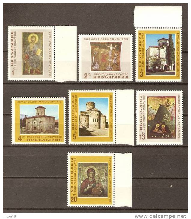 Bulgaria 1966  Bulgarian Art  (**) MNH - Neufs