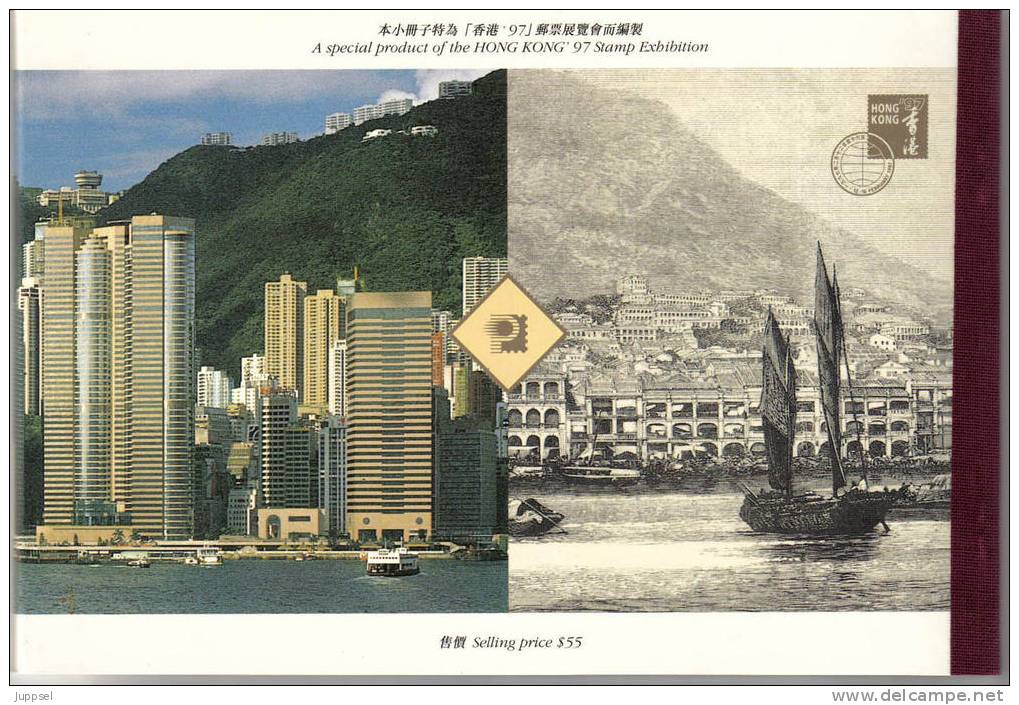 Booklet  China  Past And Present  / Carnet De Chine  Passé Et Présent : 1997 Hong Kong  SG SB46** - Sonstige & Ohne Zuordnung