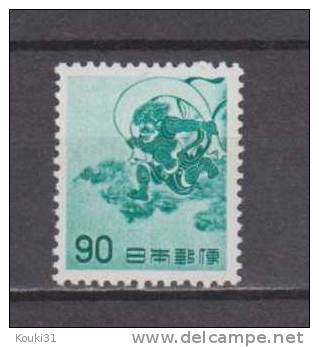 Japon YT 702 * : Fujin , Dieu Des Vents - Unused Stamps