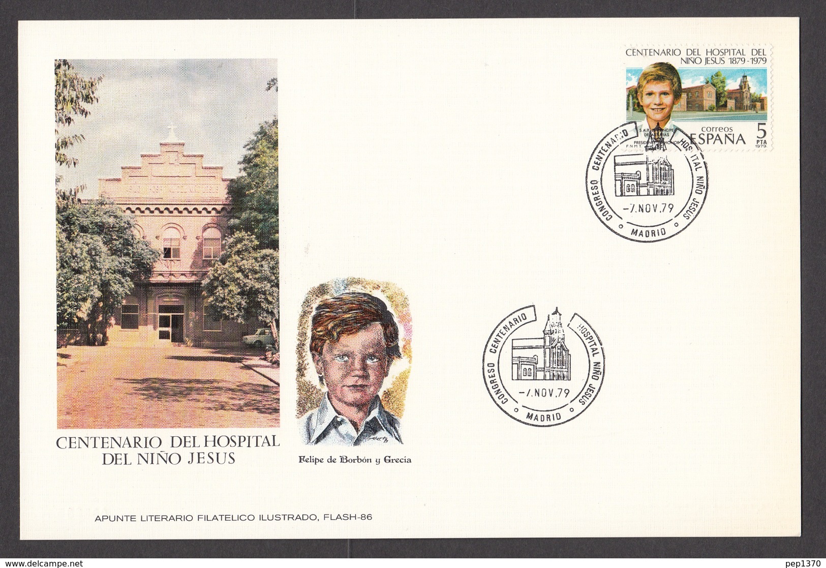 ESPAGNE 1991 CARTE MAXIMUM HOSPITAL DEL NIÑO JESUS (OBLITERACION HECHA EN EL  HOSPITAL)(RARE) - Cartes Maximum