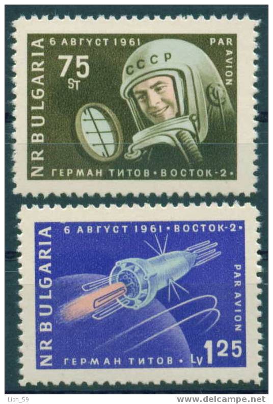 1313 Bulgaria 1961 Space >  Spaceship Vostok 2 **MNH / TITOV / Start Des Bemannten Sowjetischen Raumschiffs "Wostok 2 - Europa