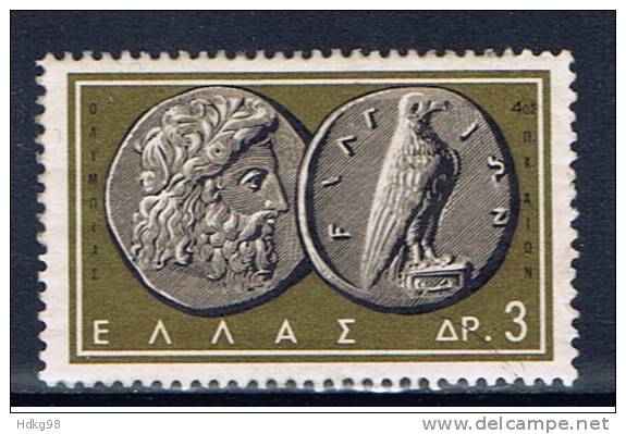 GR Griechenland 1963 Mi 811** Antike Münze - Unused Stamps