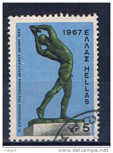 GR Griechenland 1967 Mi 946 Leichtathlet - Neufs