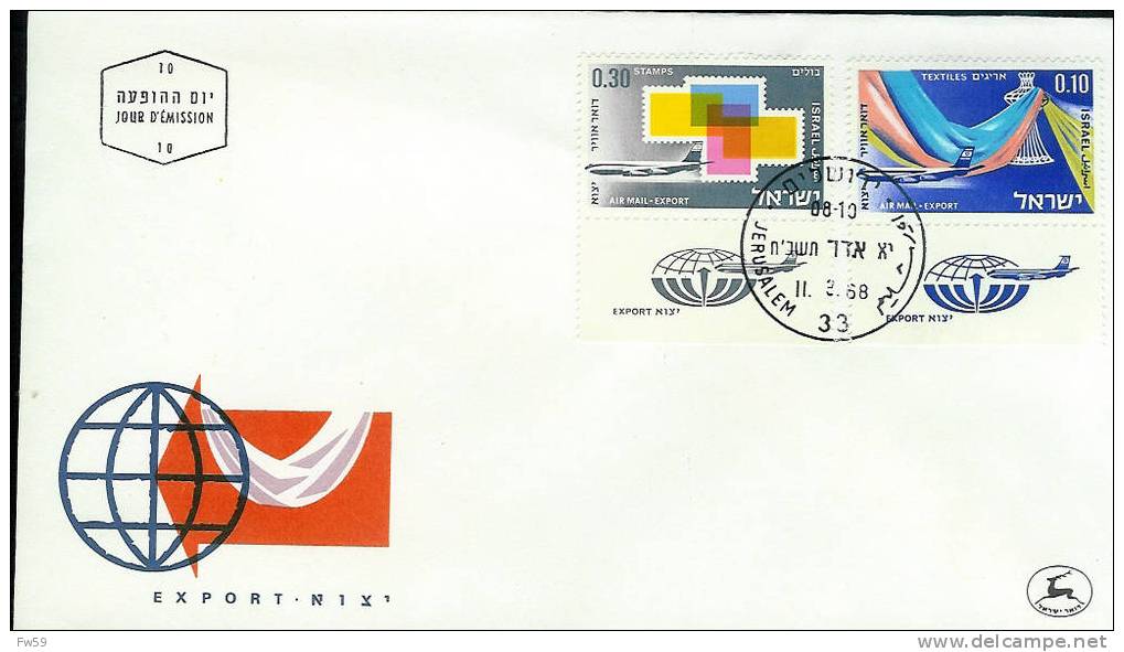 AVIATION FDC ISRAEL 1968 EXPORTATIONS ISRAELIENNES TISSUS TIMBRES - Avions