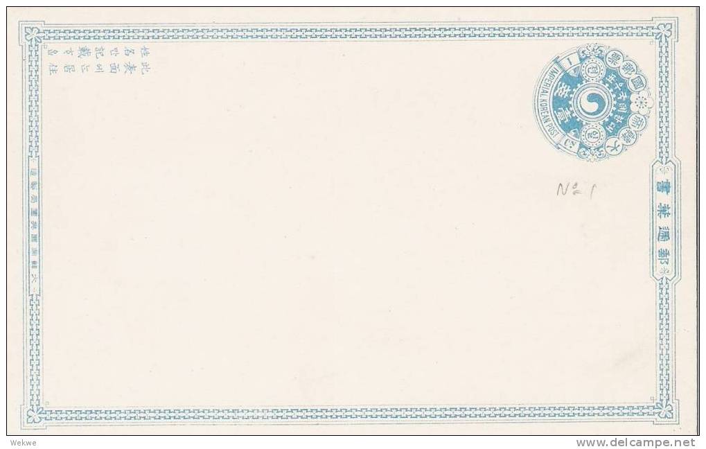 KoI007/  KOREA - PC B  No.. 1 ** - Korea (...-1945)