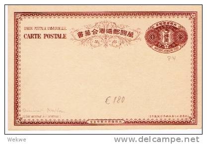 KoI013/   KOREA - PC 4 ** - Korea (...-1945)