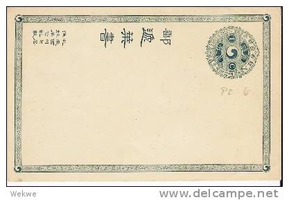 KoI014/   KOREA - PC006 ** - Korea (...-1945)