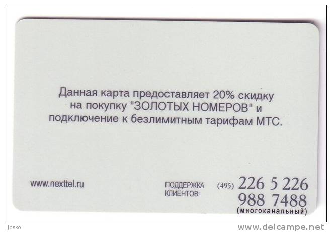 NEXTTEL  - Telephone (  Russia Gift Card  ) * Phone Telephones Phones Telefono Telefon Telefoon * Giftcard - Telefone