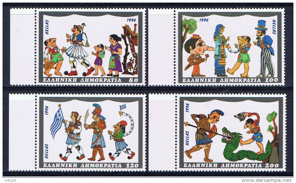 GR Griechenland 1996 Mi 1925-28** - Unused Stamps