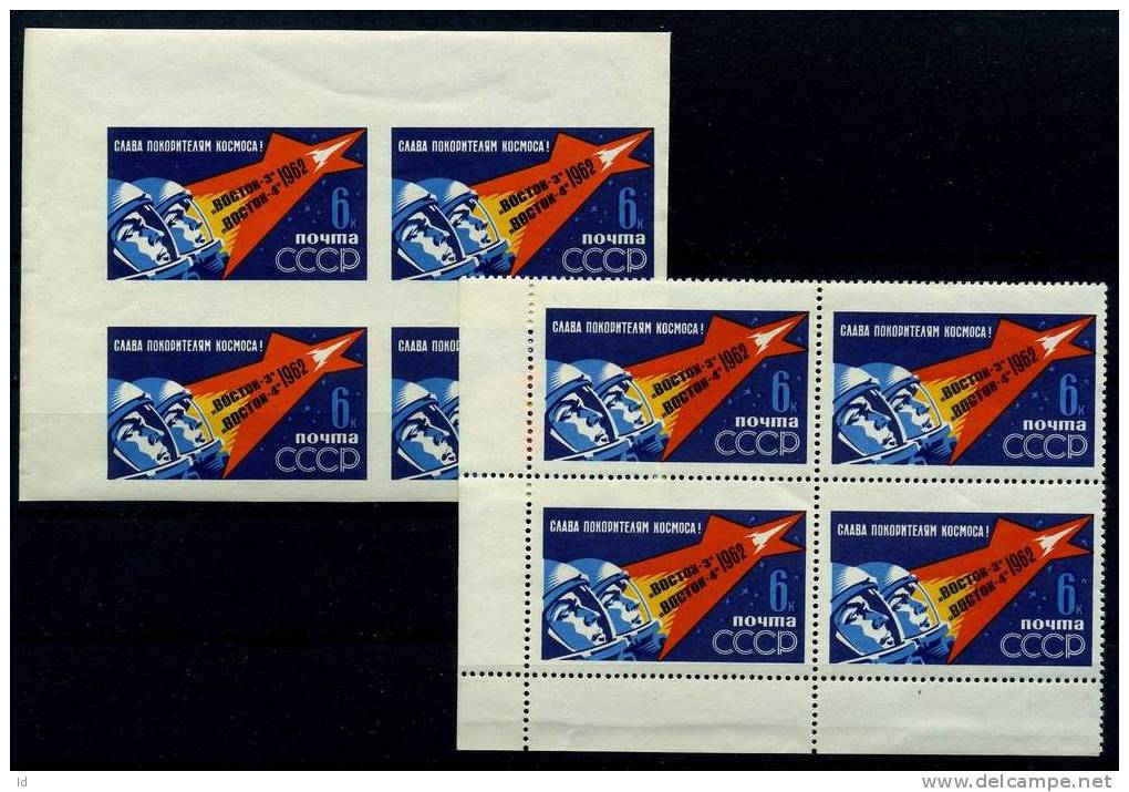 1962 COSMOS - MICHEL #2634/2636  6X SET PERF & IMPERF IN BLOCS OF 2/4/6 MINT - 3 SCANS - Unused Stamps