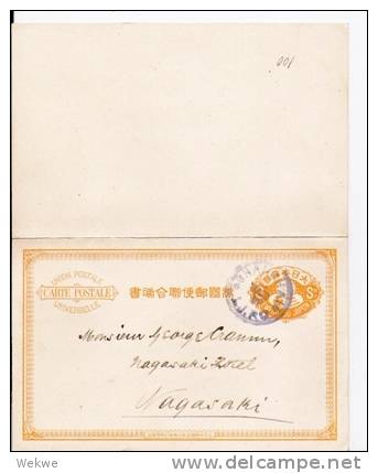 CHAP016/  CHINA - Jap. Doppelganzsache 3 Sn. Shanghai 1897 Nach Nagasaki (Brief, Cover, Letter, Lettre) - Brieven En Documenten