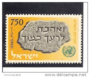 Israel. Nº Yvert  145 (MH/*). - Unused Stamps (without Tabs)