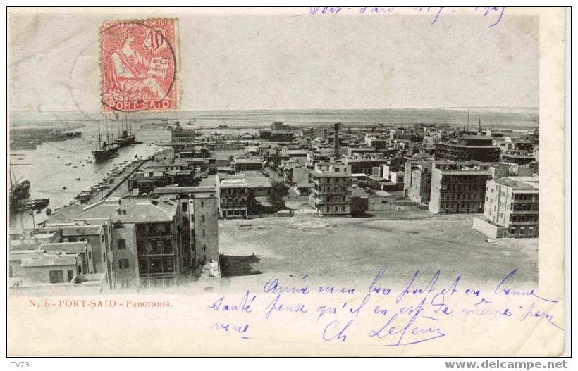 EGYPT - Port Said - Panorama  #942 - Autres & Non Classés