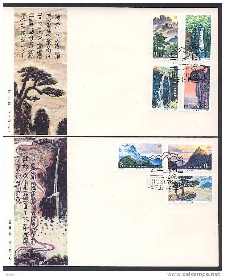 CHINE T067FDC Montagnes De Lushan - Cascades - 1980-1989