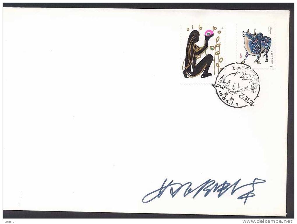 CHINE T102FDC Nouvel An - Année Du Boeuf - 1980-1989