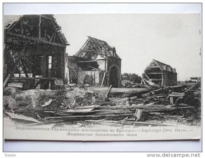 Guerre 1914 WWI  Bombing Bombardement - Ukraine