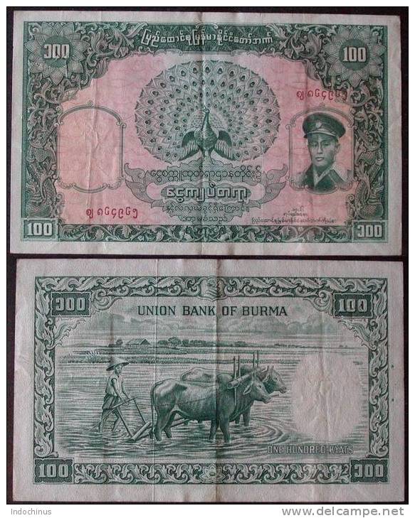 BIRMANIE  100  KYAT 1958  MYANMAR  / BURMA / BIRMA   PORT OFFERT - Myanmar