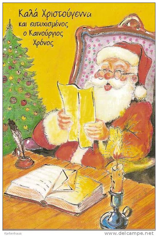 Klappkarte Mit Weihnachtsmann * 12 X 17 Cm * 1997 - Santa Claus