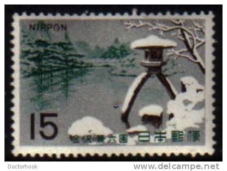 JAPAN   Scott #  874**  VF MINT NH - Neufs