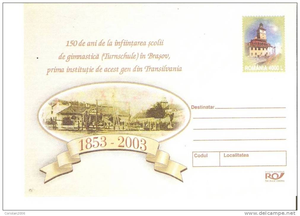 Romania / Postal Stationery / First School - Gymnastik