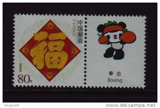 Boxing,sport Events Printed-in Individuation Label,CN 07 Greeting For '08 Beijing Olympic Games Pair Stamp - Boxe