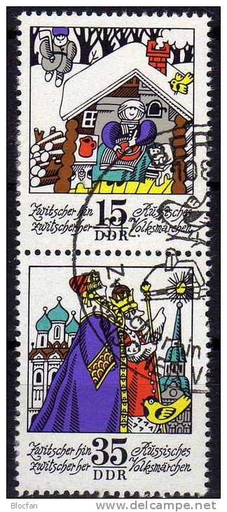Abart Märchen KB Zwitscher Hin ... PF Löffel Defekt DDR 1996 I O 30€ In S137 Auf Feld 2 Error On The Stamp Of Germany - Fehldrucke