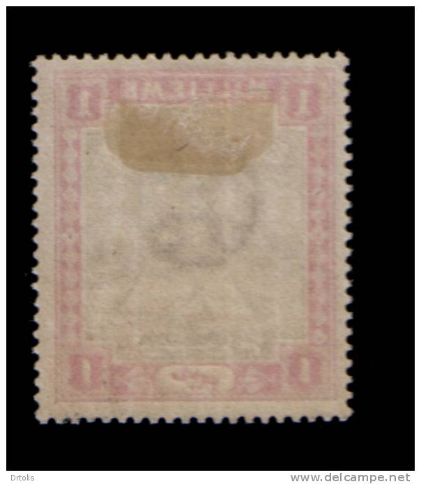 SUDAN / 1898 / SG#10 / MH / VF / 2 SCANS . - Soedan (1954-...)