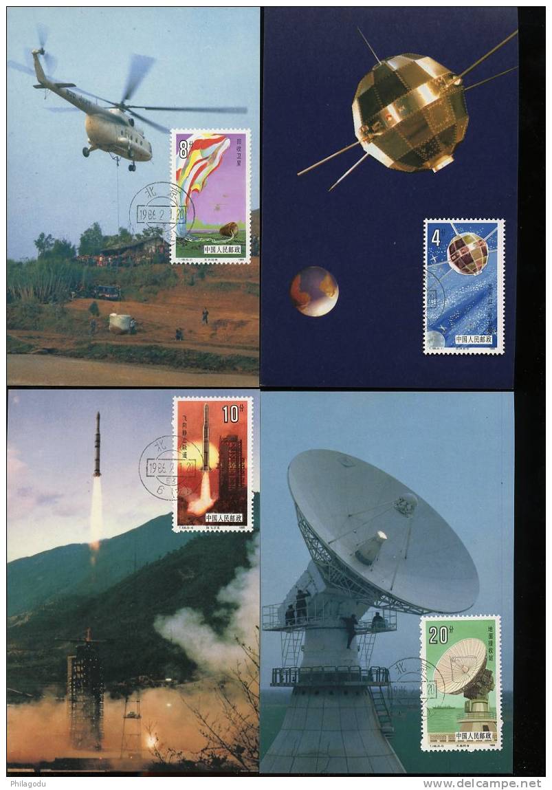 12  CARTES MAXIMUM  1986 TOURISME  ET CONQUETE SPATIALE  TÉLÉCOM Et Un Entier  Alimentation - Cartas & Documentos