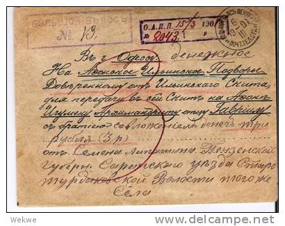 Rl021/ Russland - Geldbrief 1901.  Mit 5  Wachs-Siegeln In Besterhaltung - Briefe U. Dokumente