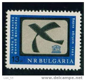 + 1606 Bulgaria 1965 First Balkan Film Festival , UNESCO ** MNH / Dove / Balkan-Filmfestspiele, Varna - UNESCO