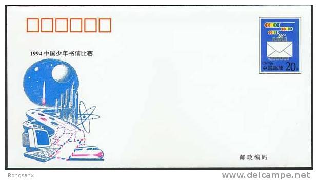 JF-42 1994 CHINA JUVENILE LETTER WRITING COMPETITION P-COVER - Enveloppes