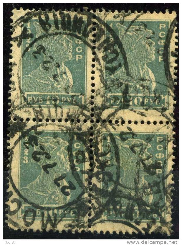 Russland Kaiserreich Mi.N° 218 A Viererblock Gestempelt Gez. 14,5 - Used Stamps
