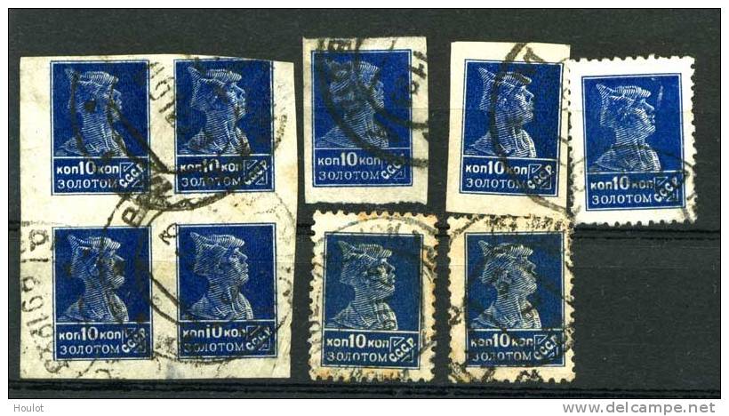 Sowjetunion Mi.N° 234 Oder 280 Gestempelt 9 Stück 1 Viererblock Und 3 Gezähnte Marken - Used Stamps