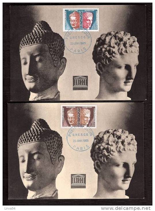 5 CARTES MAXIMUM - TTB- THEME : UNESCO - Dates Visibles Aux Scans. - Collections, Lots & Séries
