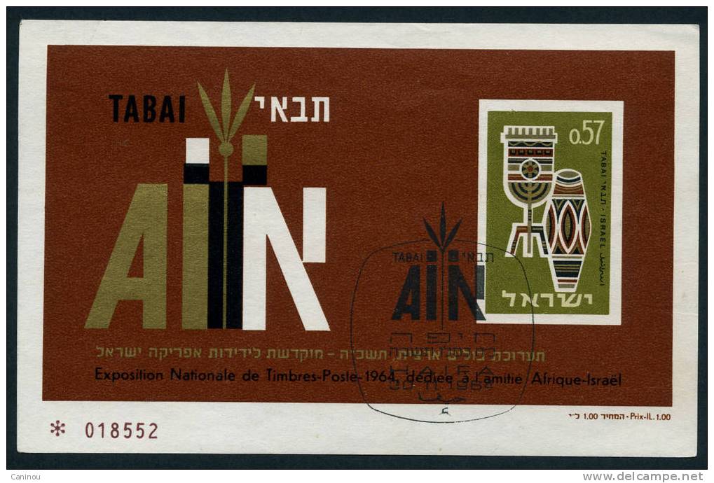ISRAEL Y&T BLOC-FEUILLET 5 EXPOSITION PHILATELIQUE TABAI AMITIE AVEC L'AFRIQUE CACHET 1er JOUR  1964 SANS GOMME - Hojas Y Bloques
