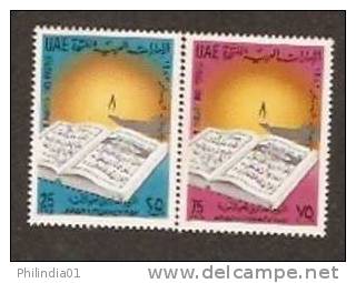 UAE 1983 25 & 75 Fil Oil & Quran Islam Holy Book Religion WITHDRAWN Issue Sc 183,185 MNH # A01381 - Islam