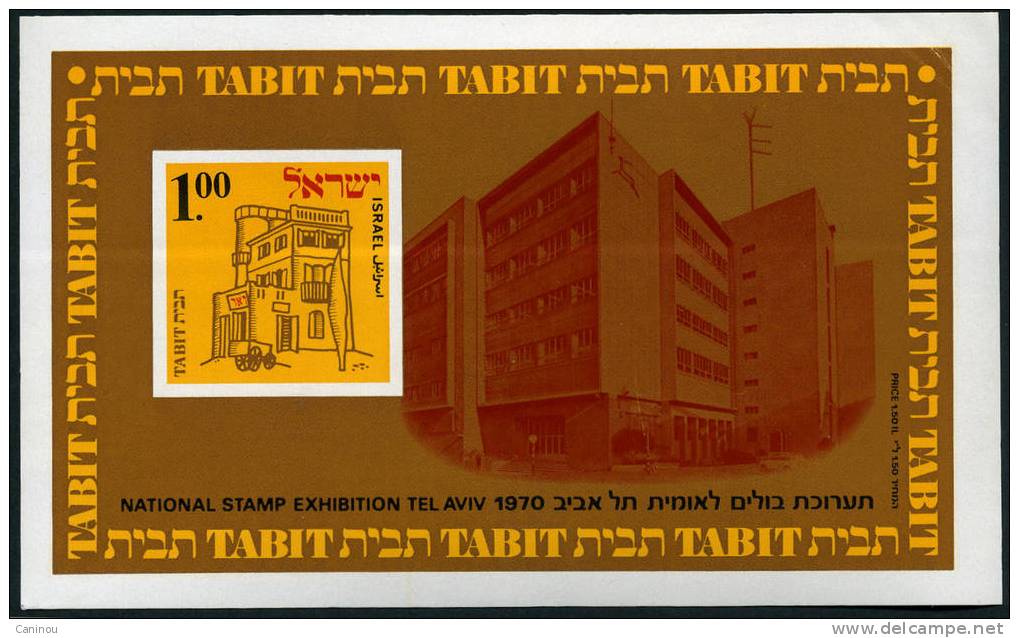 ISRAEL Y&T BLOC-FEUILLET 7 EXPOSITION PHILATELIQUE TABIT BUREAU POSTE TEL AVIV 1970 NEUF SANS CHARNIERES - Hojas Y Bloques