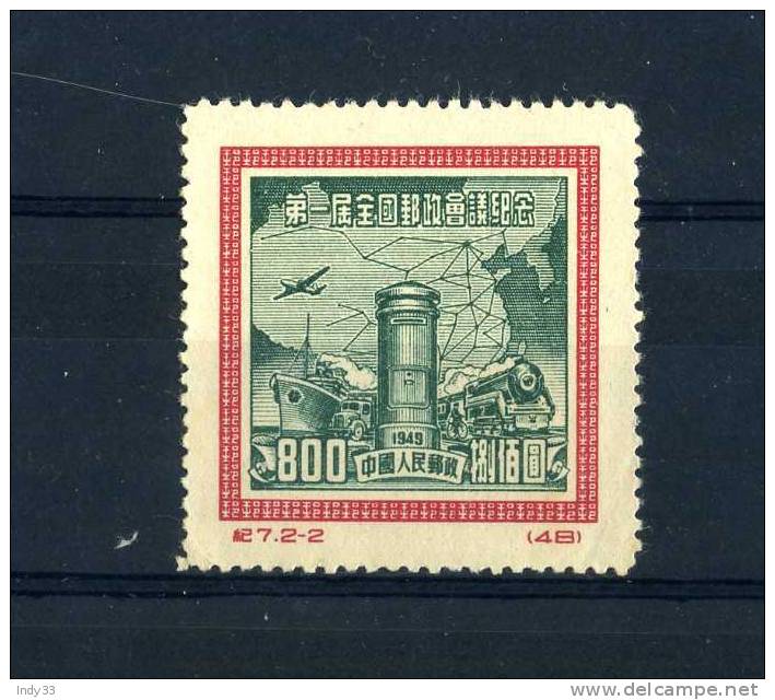 - CHINE TYPE DE 1950 . NEUF SANS GOMME - Ongebruikt