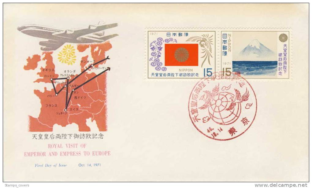 JAPAN FDC MICHEL 1122A/23A - FDC