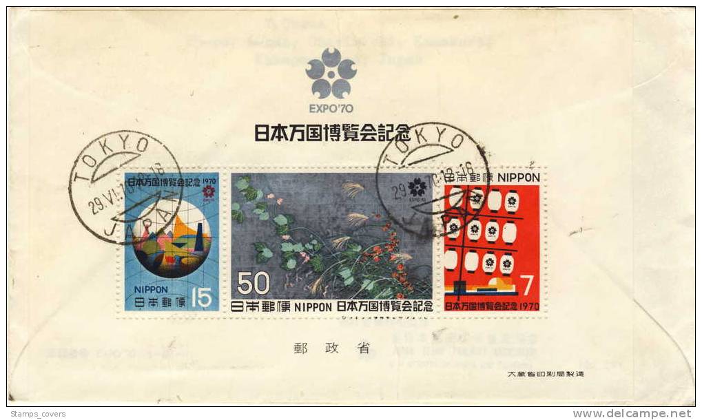 JAPAN FDC MICHEL 1070A/72A WORLD EXIBITION 1970 - FDC